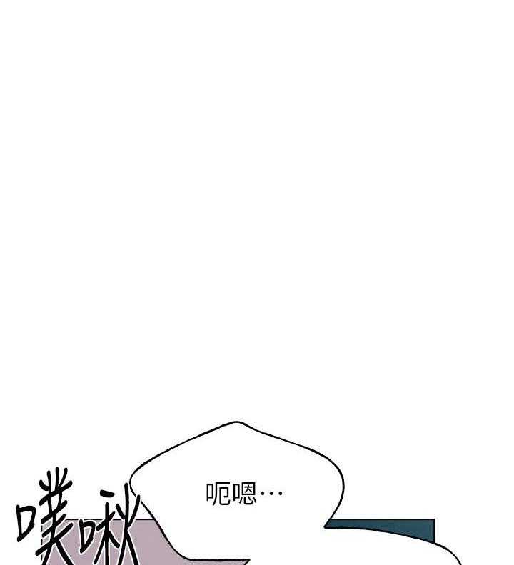 《重考生》第107话 107 第16页