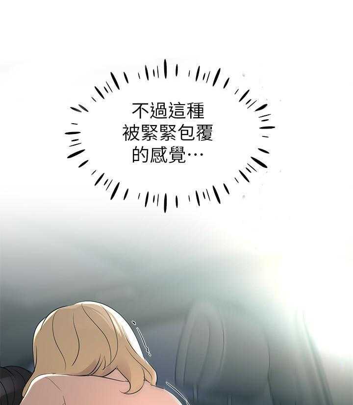 《重考生》第107话 107 第1页