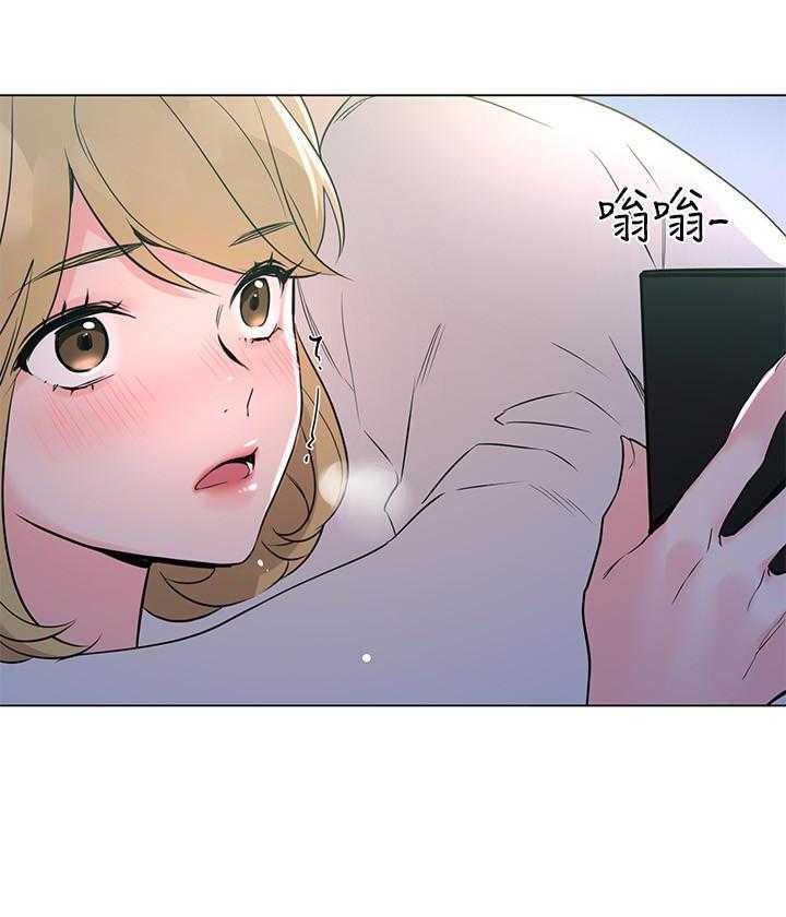 《重考生》第107话 107 第20页
