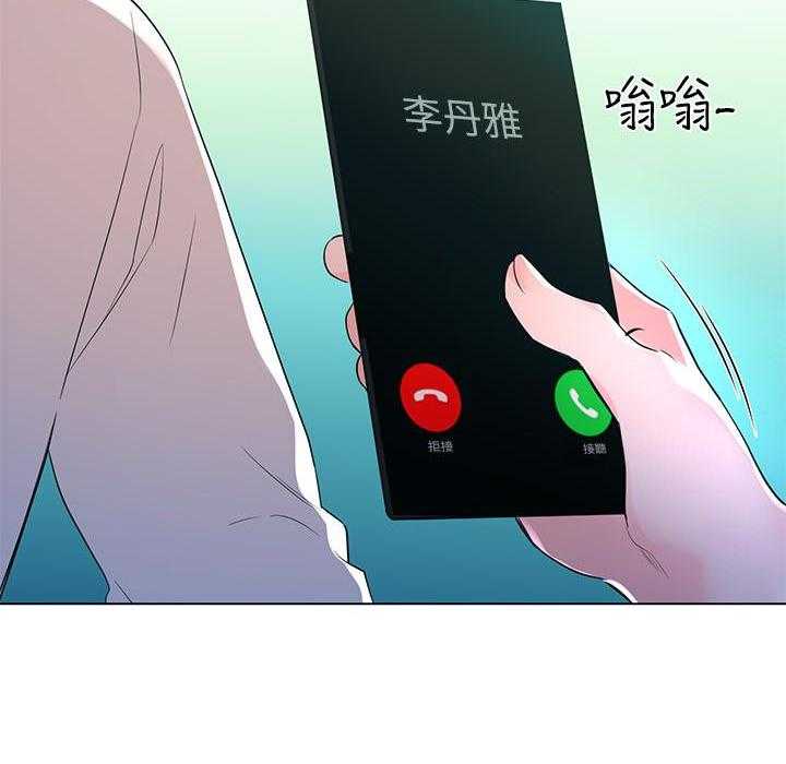 《重考生》第107话 107 第23页