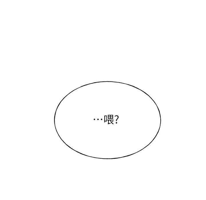 《重考生》第107话 107 第24页