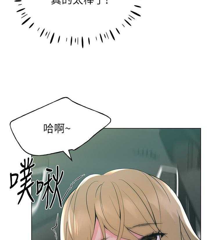 《重考生》第107话 107 第3页