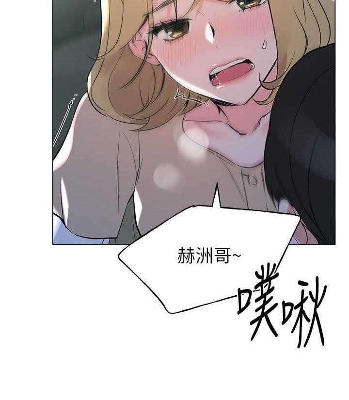 《重考生》第107话 107 第4页