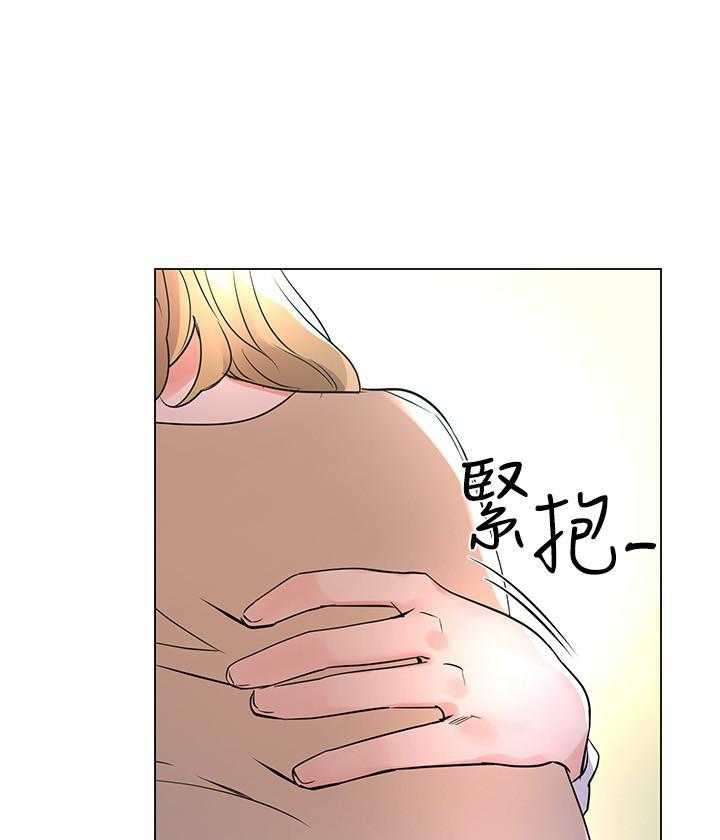 《重考生》第107话 107 第9页