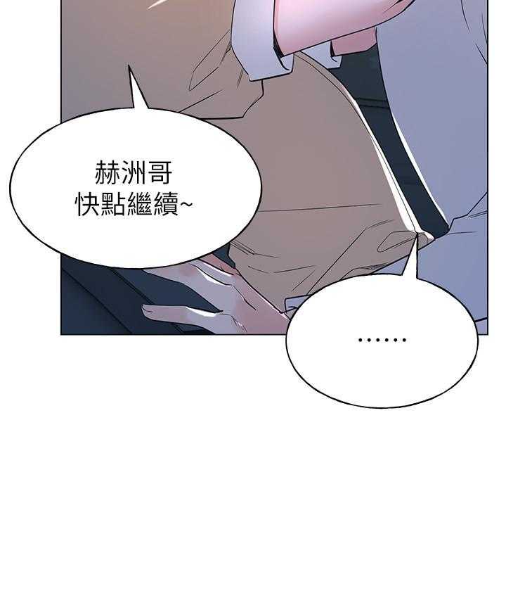 《重考生》第108话 108 第22页