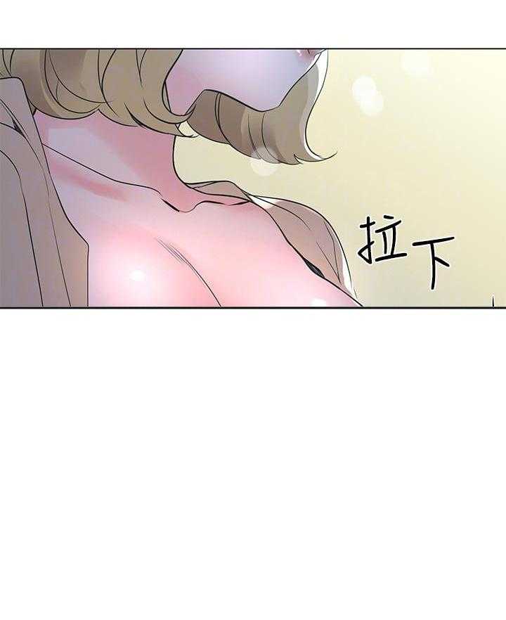 《重考生》第108话 108 第26页