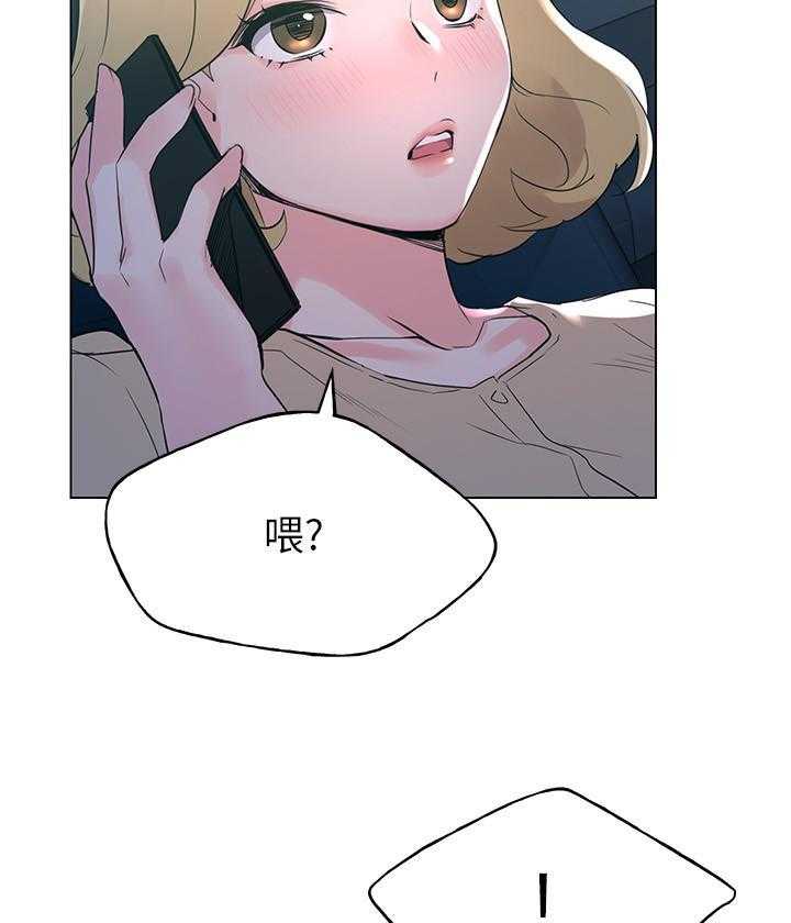 《重考生》第108话 108 第3页