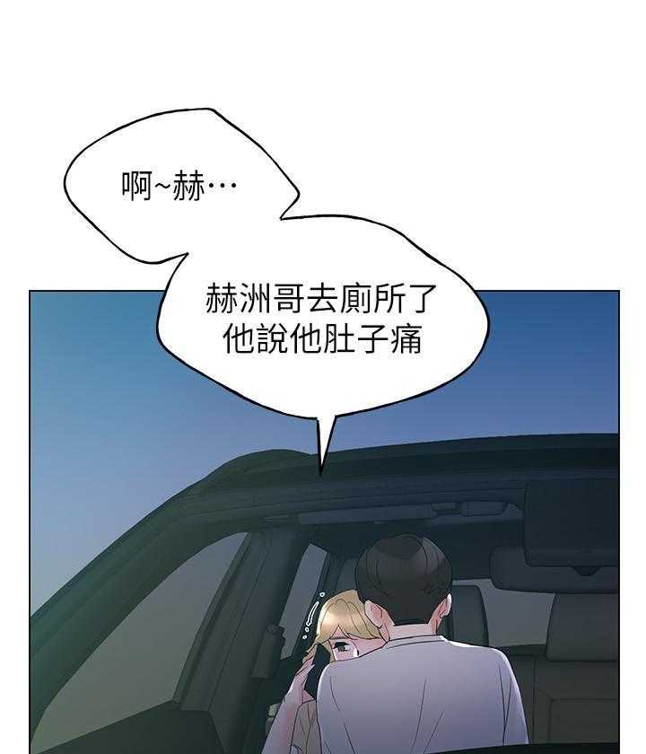 《重考生》第108话 108 第5页