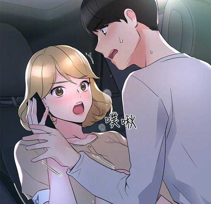 《重考生》第108话 108 第7页