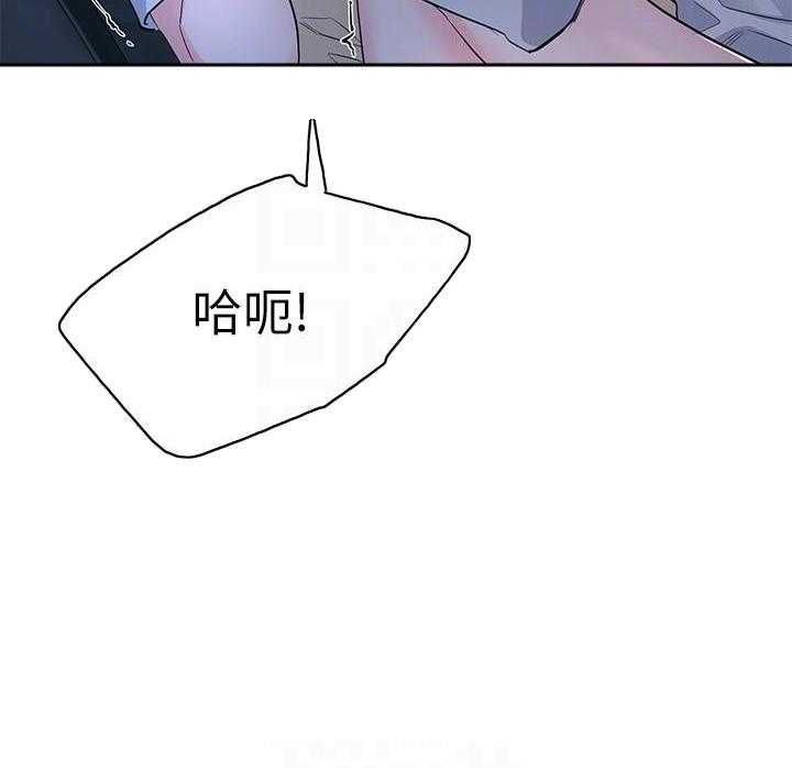《重考生》第108话 108 第8页