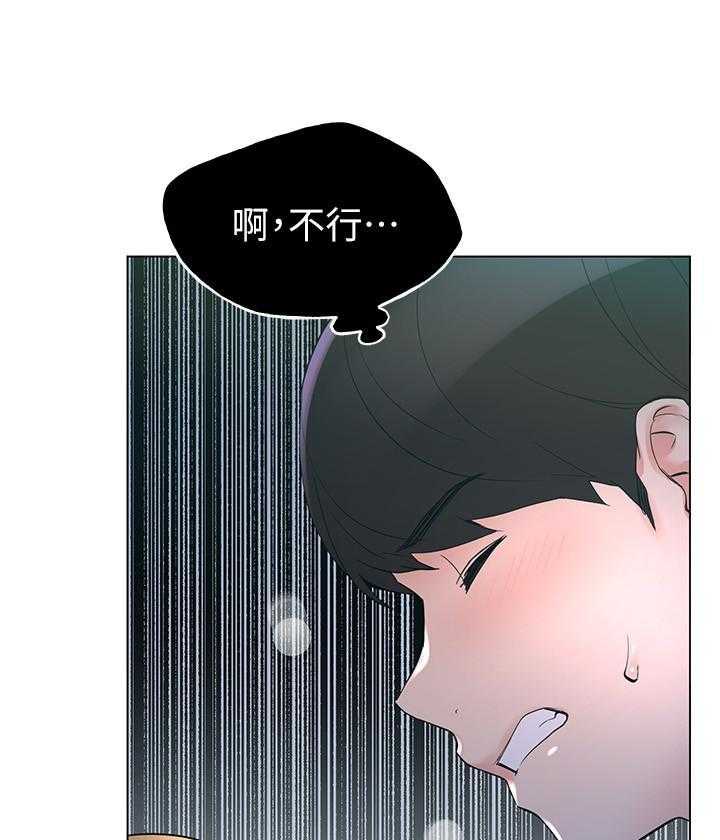 《重考生》第108话 108 第9页