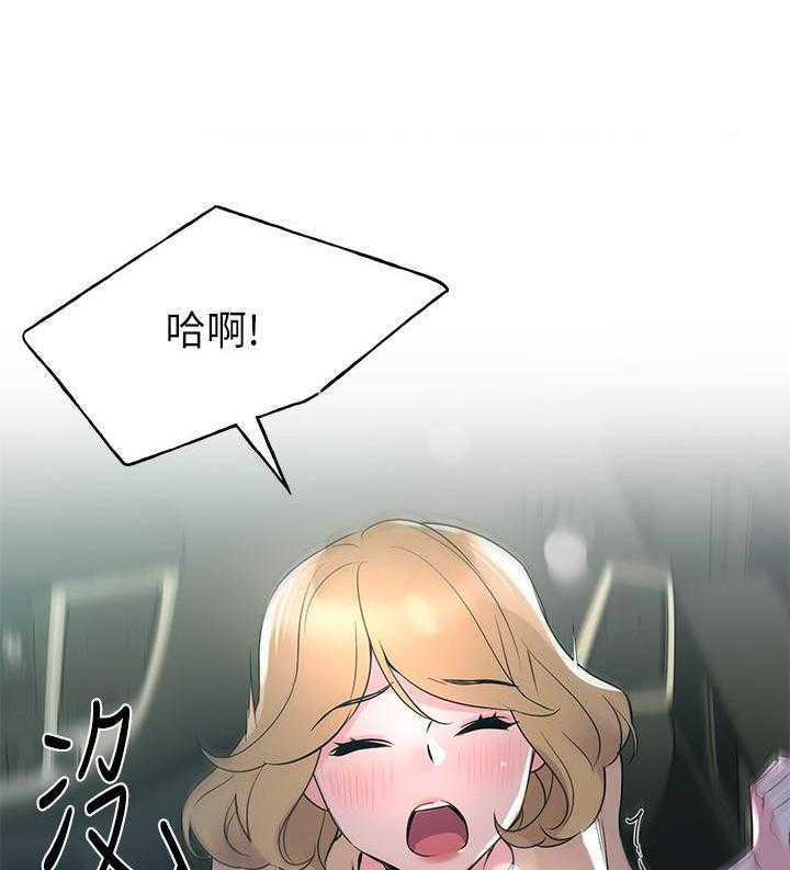 《重考生》第106话 106 第18页