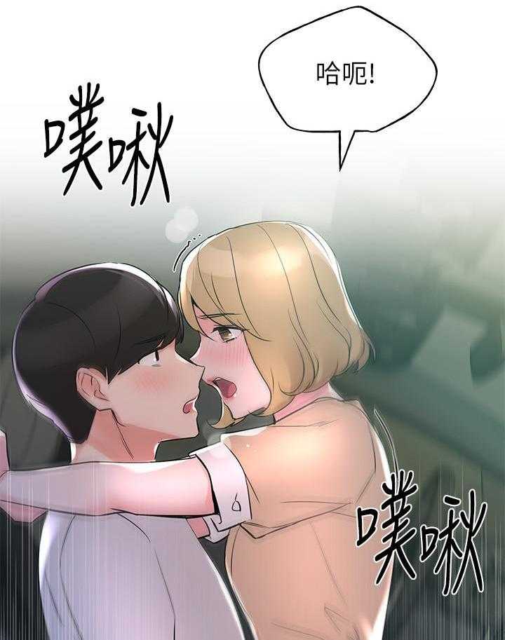 《重考生》第106话 106 第21页
