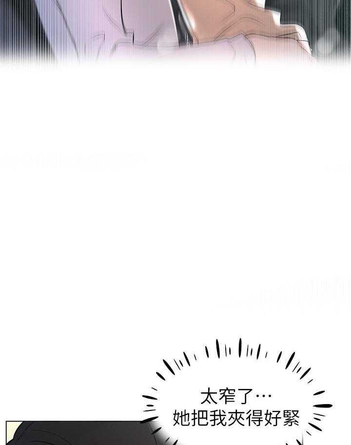 《重考生》第106话 106 第22页