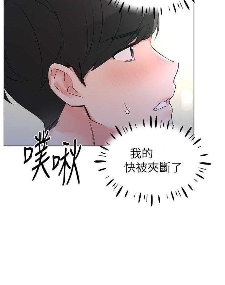 《重考生》第106话 106 第23页