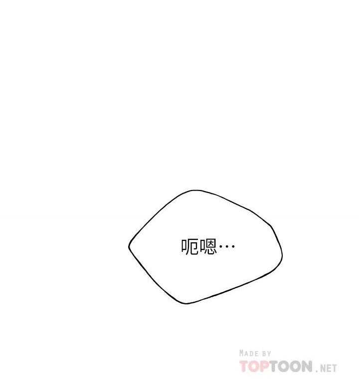 《重考生》第106话 106 第4页