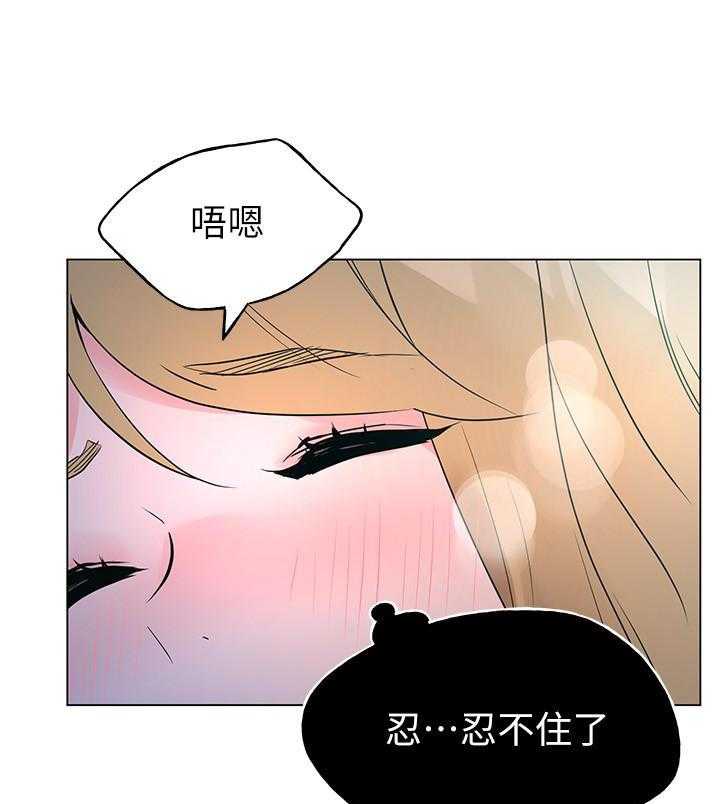 《重考生》第106话 106 第5页