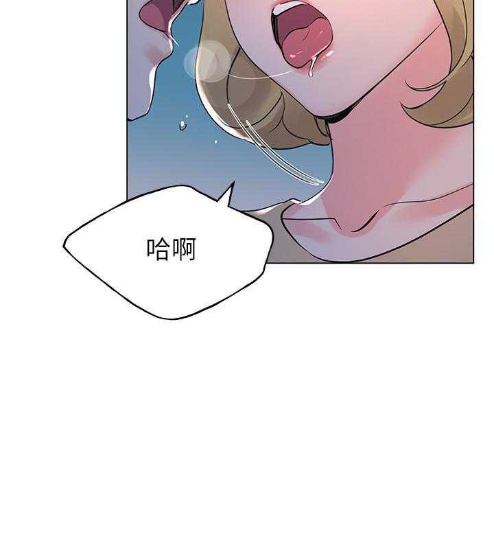 《重考生》第106话 106 第7页