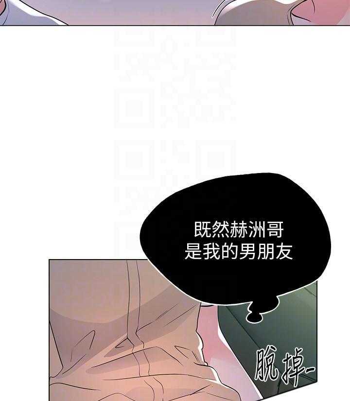 《重考生》第106话 106 第9页