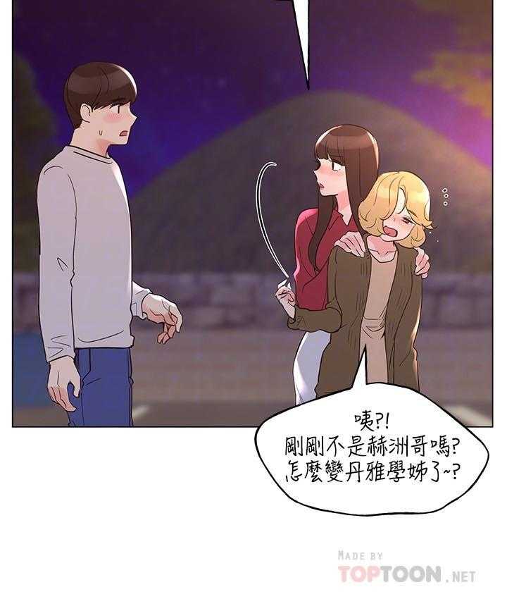 《重考生》第111话 111 第14页