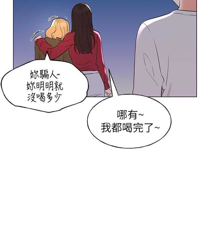 《重考生》第111话 111 第16页