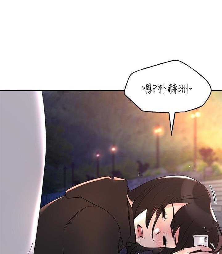 《重考生》第111话 111 第17页