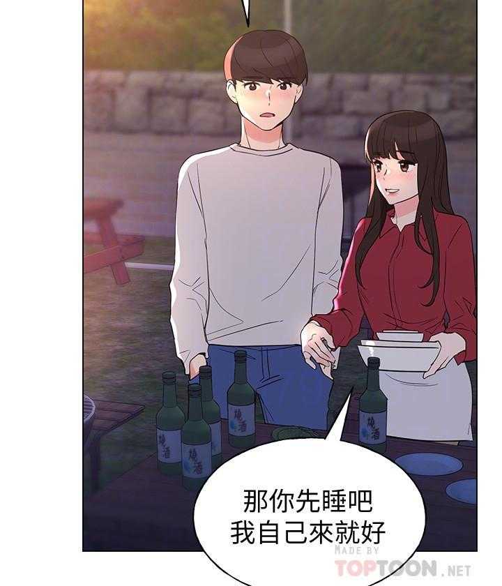 《重考生》第111话 111 第23页