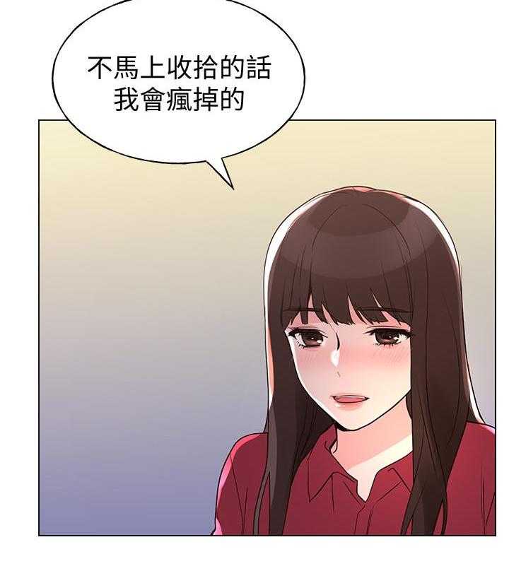 《重考生》第111话 111 第27页
