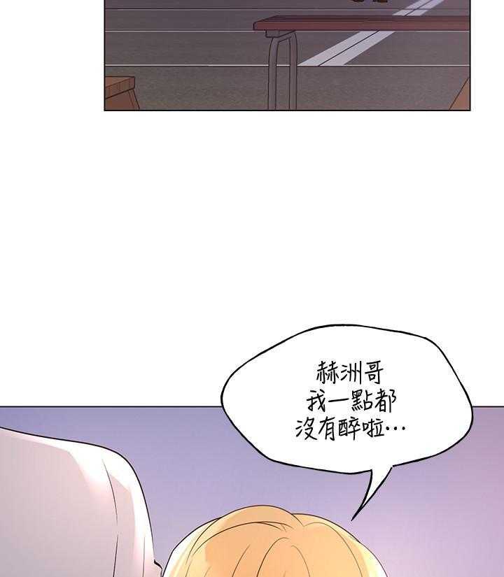 《重考生》第111话 111 第6页