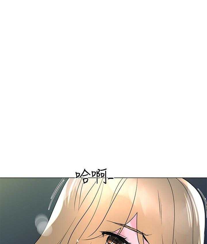 《重考生》第110话 110 第12页