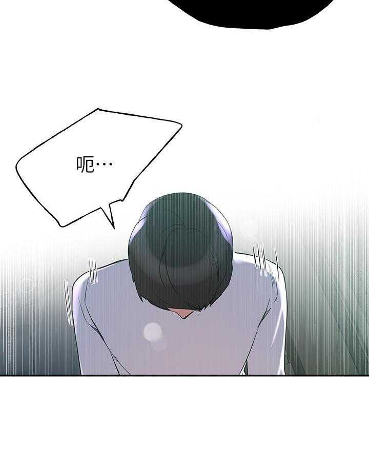《重考生》第110话 110 第5页