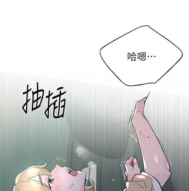 《重考生》第110话 110 第8页