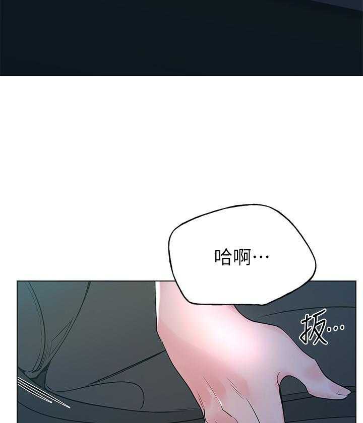 《重考生》第109话 109 第11页