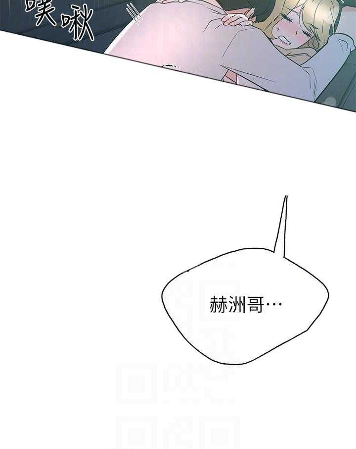 《重考生》第109话 109 第13页
