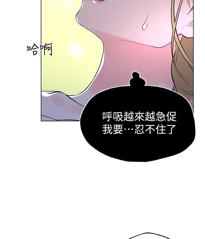 《重考生》第109话 109 第18页