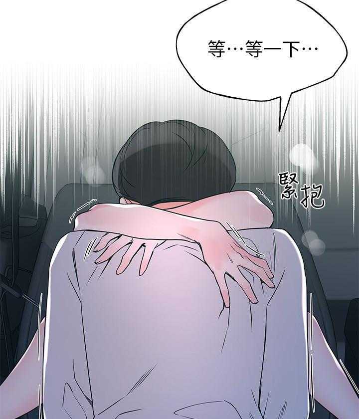 《重考生》第109话 109 第19页