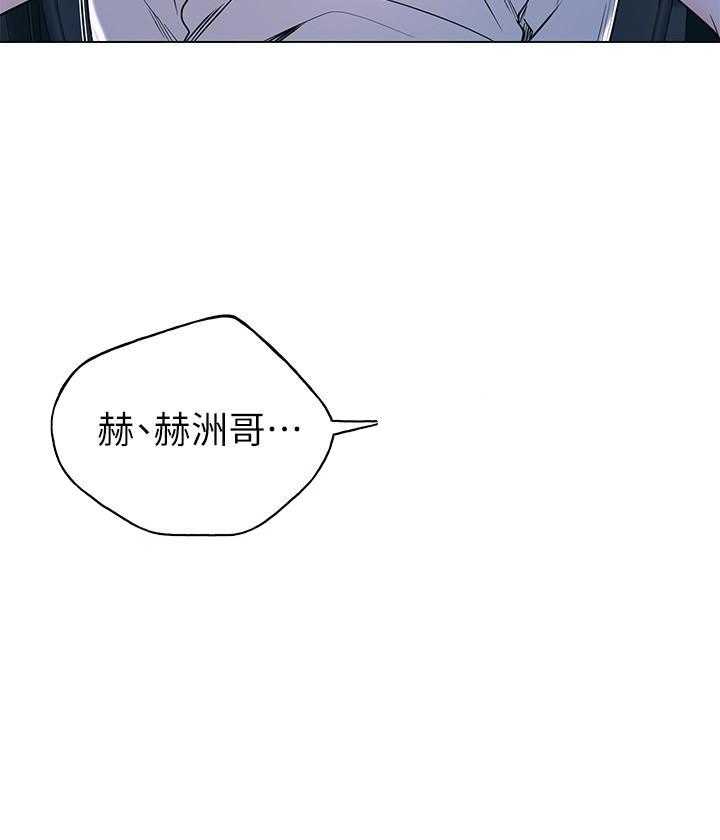 《重考生》第109话 109 第20页