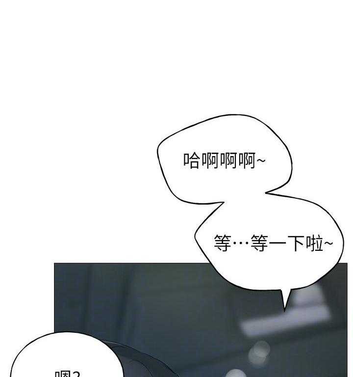 《重考生》第109话 109 第23页