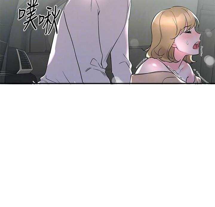 《重考生》第109话 109 第32页