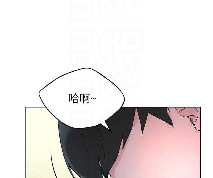 《重考生》第109话 109 第6页