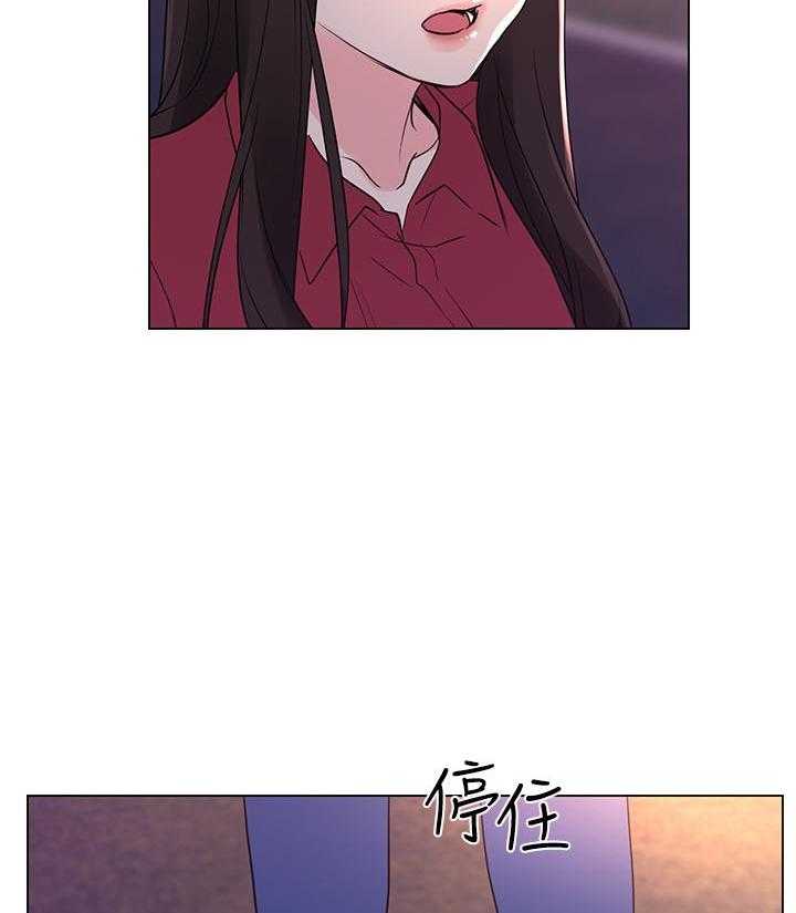 《重考生》第114话 114 第17页