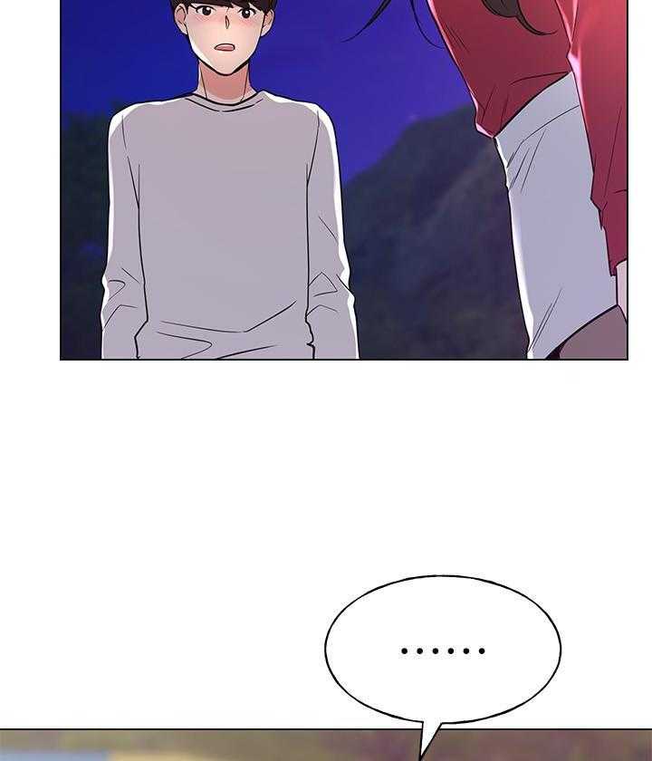 《重考生》第114话 114 第20页