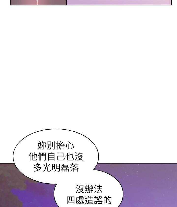 《重考生》第114话 114 第4页