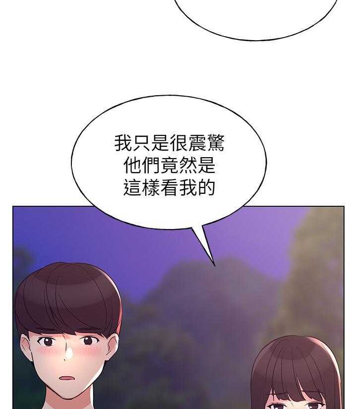 《重考生》第114话 114 第6页