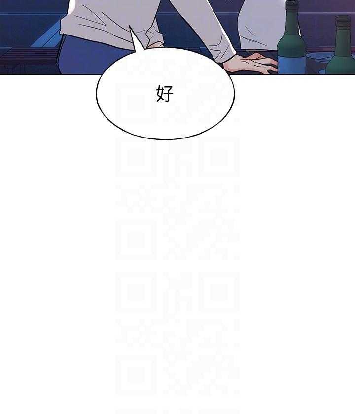 《重考生》第112话 112 第10页