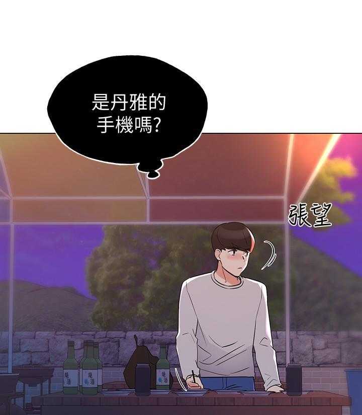 《重考生》第112话 112 第14页