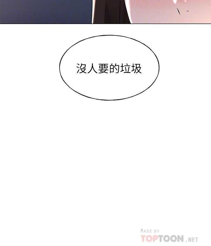 《重考生》第112话 112 第5页