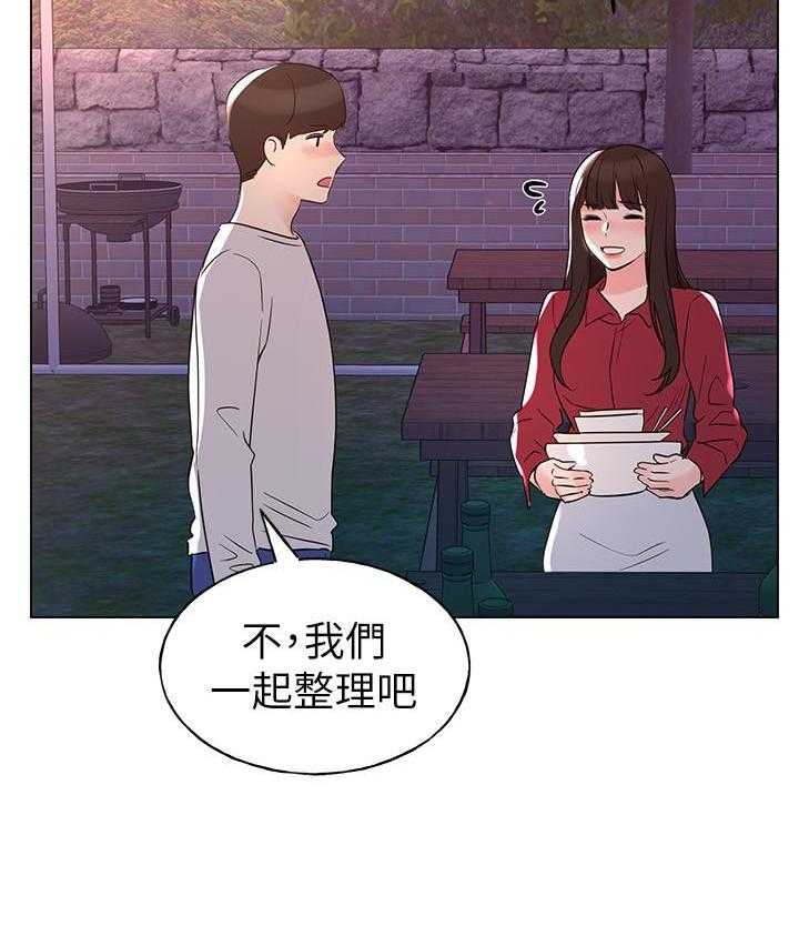 《重考生》第112话 112 第8页