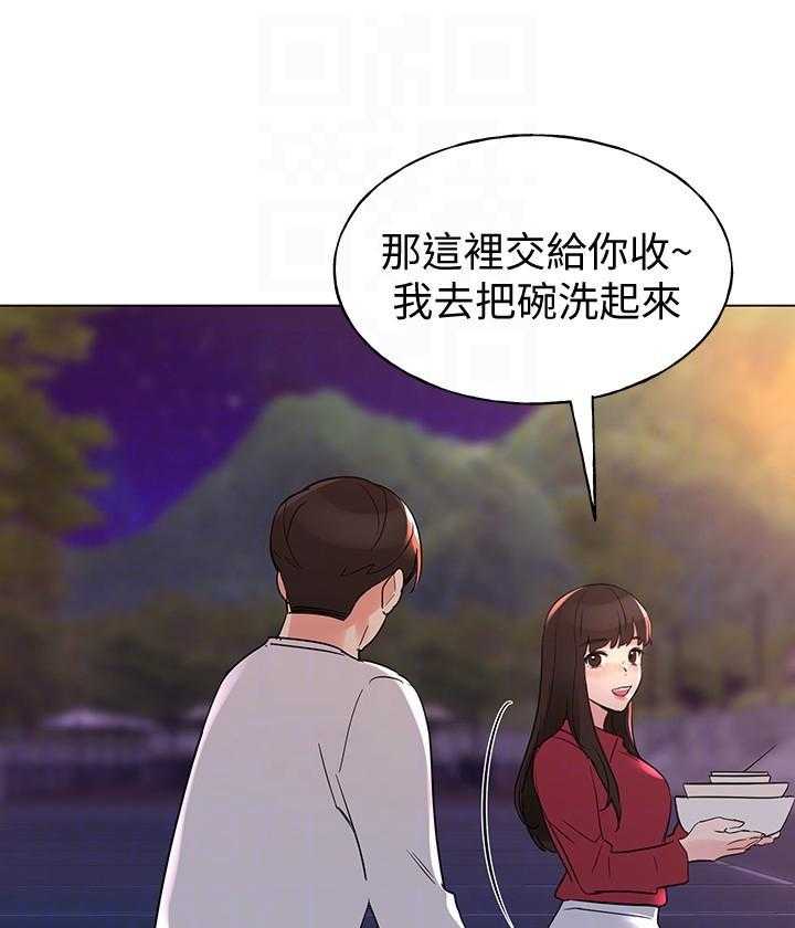 《重考生》第112话 112 第9页
