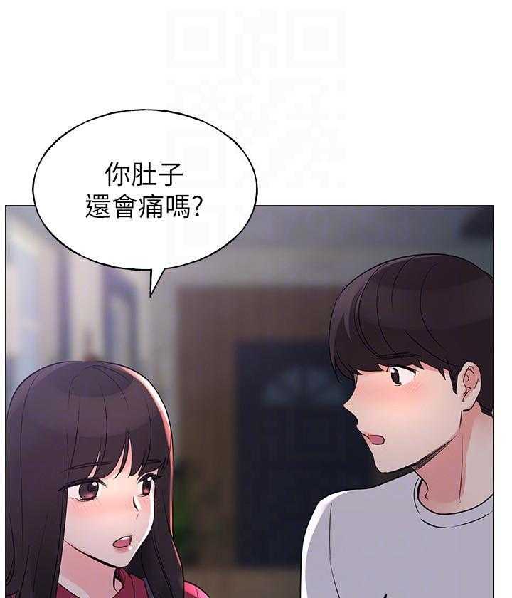 《重考生》第113话 113 第10页